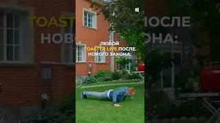 BABY MELO &mdash; КО МНЕ / П О Р Ш Е | TOASTER LIVE DACHA&rsquo;25