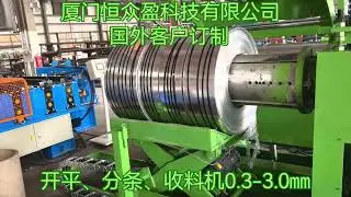 Leveling, slitting and collecting machine