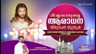 St. George Malankara Pilgrim Catholic Church ,Chandanapally 20/05/2025