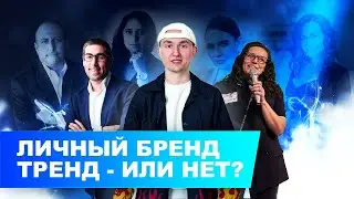 Как продвигать себя в кризис. Маркетинг 2022