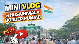 Mini Vlog in Husainiwala Border Punjab 🇮🇳 | Firozpur Border Trip First Travel Vlog 2026 #1vlogviral 