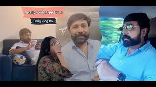 Finally, આજે Free થયા.. | Daily Vlog ❤️ | Umesh Hun