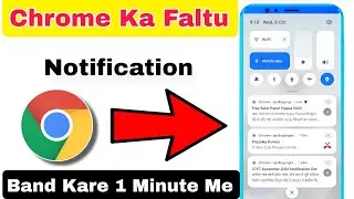 Chrome me faltu message kaise band kare | How To Off Chrome Browser Useless Notification #chromesmg