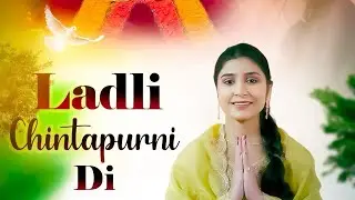 LADLI CHINTAPURNI DI || Palak Sharma || New Year Special Bhajan 2026...