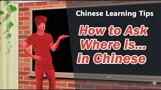 Ask 'Where Is...' in Chinese Like a Native Speaker