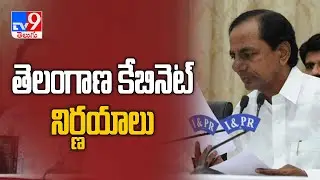 Telangana Cabinet clears amendments to GHMC Act - TV9