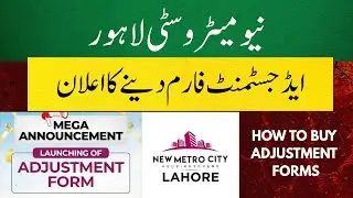 Mega Announcement | Adjustment Forms Launched New Metro City Lahore 