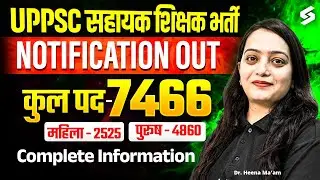 UPPSC Assistant Teacher Vacancy 2025 Out | Posts: 7466 | Complete Information | Heena Mam