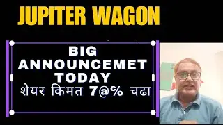 #stocksupdates Multibager Jupiter wagon Surged 7%  Big announcement toda#Erhari #cstechguruji
