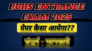RUHS BSc Nursing Entrance Exam 2025 | Paper Pattern, Syllabus & Admission Process | पूरी जानकारी