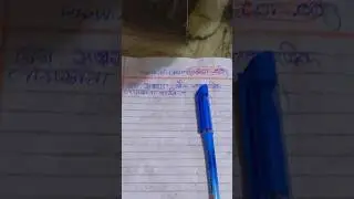 Butterflow pen 🖊️ mila || minivlog-126 || #vlog #shorts