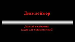Интро для ютуб канала. Intro for youtube chanel.