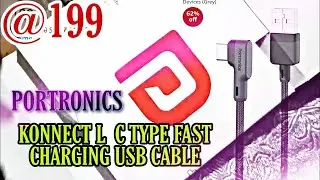 Portronics Konnect L type Gaming USB Cable | Best Gaming USB Accessories | Best USB L Type Cable