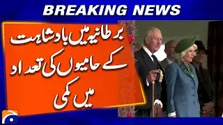 Decline in the number of monarchy supporters in Britain | Breaking News