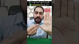 Short Life Line in Hand Meaning #palmistry #shorts #lifeline #palmreading #ytshorts #astrology