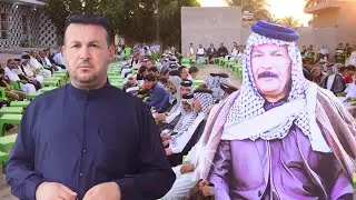 نعي في سابع المرحوم علي حسين مظلوم الزهيري #اشترك_بل #بلقناة