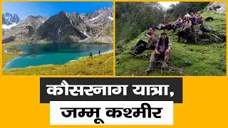 Kausarnag, a Hindu religious and scenic lake in Jammu Kashmir
