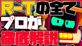 【徹底解説】環境最強