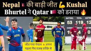 Nepal Big Win Against Qatar , Kushal Bhurtel Shocked Qatar Bowling With Batting
