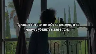 Machine Gun Kelly feat pvris - In These Walls - Перевод
