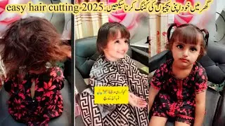 Easy baby hair cut 2025 / hair cutting #trending #angel unique style salon