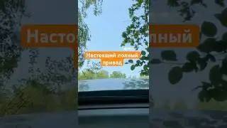 Off-road покатушки на Subaru Outback 2018