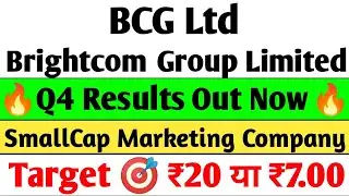 BCG Ltd Q4 Results 2025 | BCG Results today, BCG share latest news, Brightcom Group Q4 results 2025