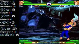 SFA3 - Yun Move List