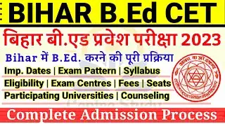 Bihar BEd Admission Guide | Bihar B.Ed Entrance Exam 2023 | Complete Admission Process 2023