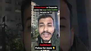 Private Noukari or #Corporate Job corporate life status corporate Funny videos #corporatemajdoor