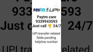 Paytm customer care number Paytm helpline number Paytm toll free number