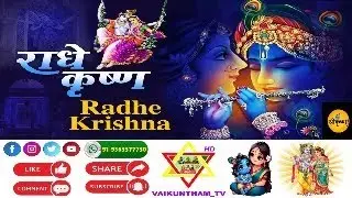 🔴#live  राधेराधे LordKrishna divine presence #radheradhe #radheshyam #iskcon #subscribe #support #yt