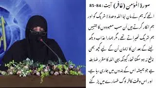 فعل امر اور فعل نہی مضارع سے فعل امر بنانا مضارع سے فعل نہی بنانا مشق(سوال1,2)