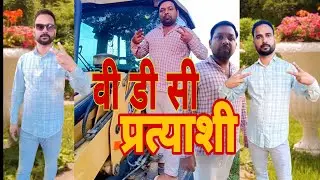 Bidisi pratiyashi||comedy video😜||Public star||