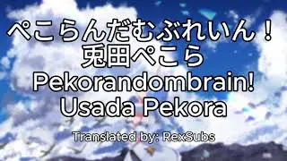 Usada Pekora - ぺこらんだむぶれいん！ (Pekorandombrain!) | Lyric Video (JP/ROM/ENG) + Grammar Explanations