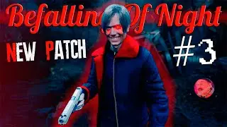 RESIDENT EVIL 4 REMAKE | BEFALLING OF NIGHT №3 | НОВЫЙ ПАТЧ 😈 #residentevil4 #capcom
