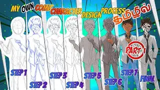 How I Create My Own Character |Step by Step | தமிழ்|Part 1 #ComicDrawing#AnimeStyle#characterdesign