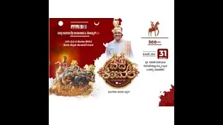 ಮಾನ್ಯ ಶಾಸಕರಾದ ಶ್ರೀ ಉಮಾನಾಥ ಎ. ಕೋಟ್ಯಾನ್&zwnj;ರವರ ಸಾರಥ್ಯದಲ್ಲಿ ನಡೆಯಲಿರುವ23ನೇ ವರ್ಷದ  ಕೋಟಿ-ಚೆನ್ನಯ ಜೋಡುಕರೆ ಕಂಬಳ