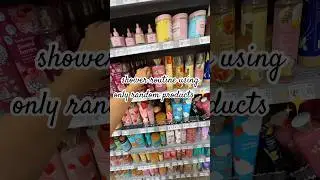 процедура принятия душа с использованием случайных средств #уходзателом #челлендж #средствагигиен...