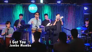 I got you - Jumbo Mambo (2024.07.13) #Latin #Afrocuban #Live #Music #점보맘보 #김국찬 #유하라 #yoohara