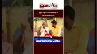 Munugode Public Talk | Munugode Latest Public Talk | Munogode By Elections | RajakeeyamTV | #shorts