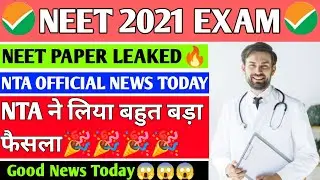 NEET 2021 Cancelled Re-Neet 2021 NTA Director Response🎉Neet 2021 Latest News Paper Leak SupremeCourt