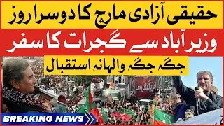 PTI Haqeeqi Azadi March Warm Welcome | Long March Latest Updates | Breaking News
