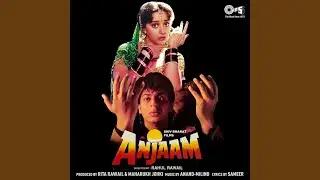 Tu Samne Jab Aata Hai