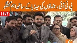 LIVE | PTI Leaders  Important Media Talk | GNN