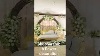 engagement stage decoration