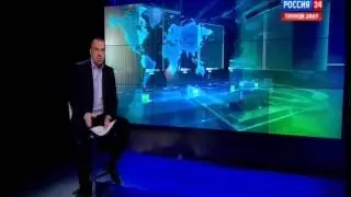 ГЕОЭКОНОМИКА - РОССИЯ 24 - 14 НОЯБРЯ - ОБОЗРЕВАТЕЛЬ АЛЕКСАНДР КУРИЕВСКИЙ