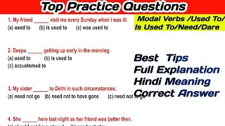 Used To/ I / Need / Dare | Top Practice Questions | Hindi Explanation | English Grammar |Viralvideo 