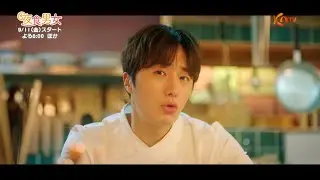 【KNTV】夜食男女＜ハイライト＞