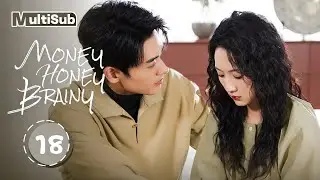 【MULTI-SUB】MONEY HONEY BRAINY 18 | The Part-Time Queen Marries a Tycoon Heir by Contract